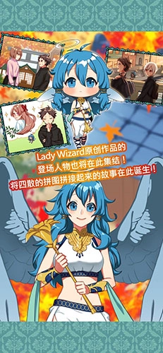 告知天使与百年秘宝(3)