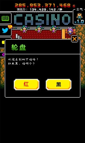 勇者捍卫者安卓版