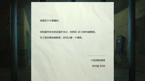 死无对证
