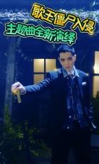 植物大战僵尸全明星2026