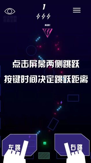 CyberDash图3