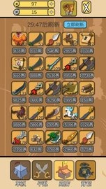 皇上您这是喜脉啊(2)