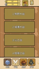 皇上您这是喜脉啊(4)