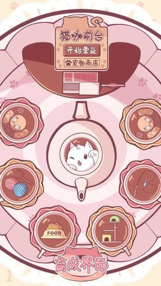 云撸猫咪(1)