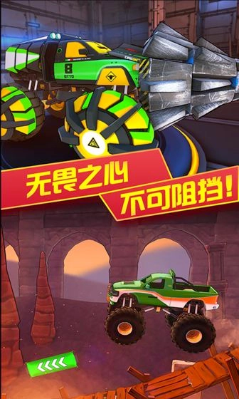 3D变形卡车游戏图4