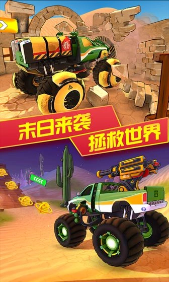 3D变形卡车游戏图1