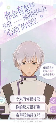 早安我的少年日服图4