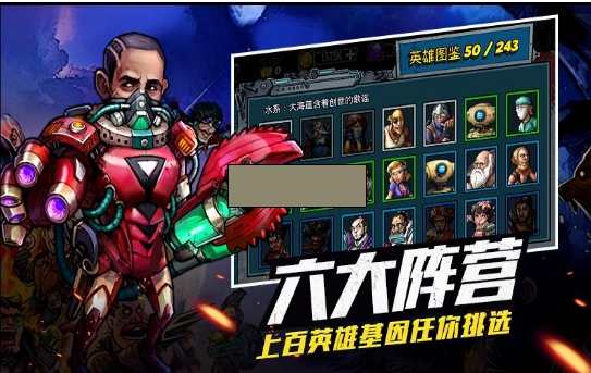 克隆行动安卓版