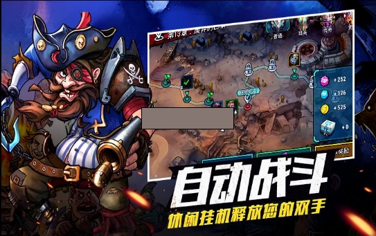 克隆行动安卓版