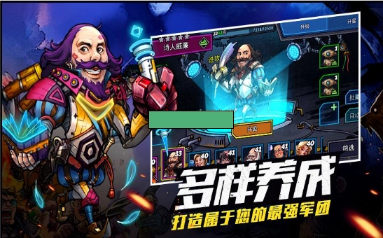 克隆行动安卓版