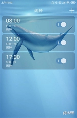 小鱼闹钟图3