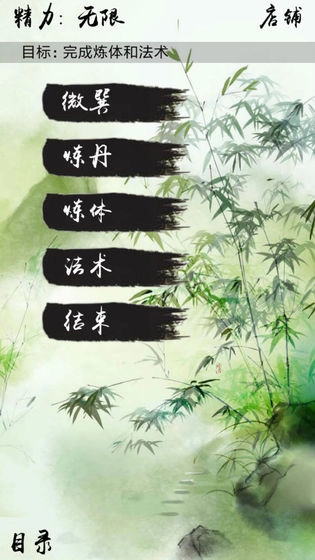 风泽传图1