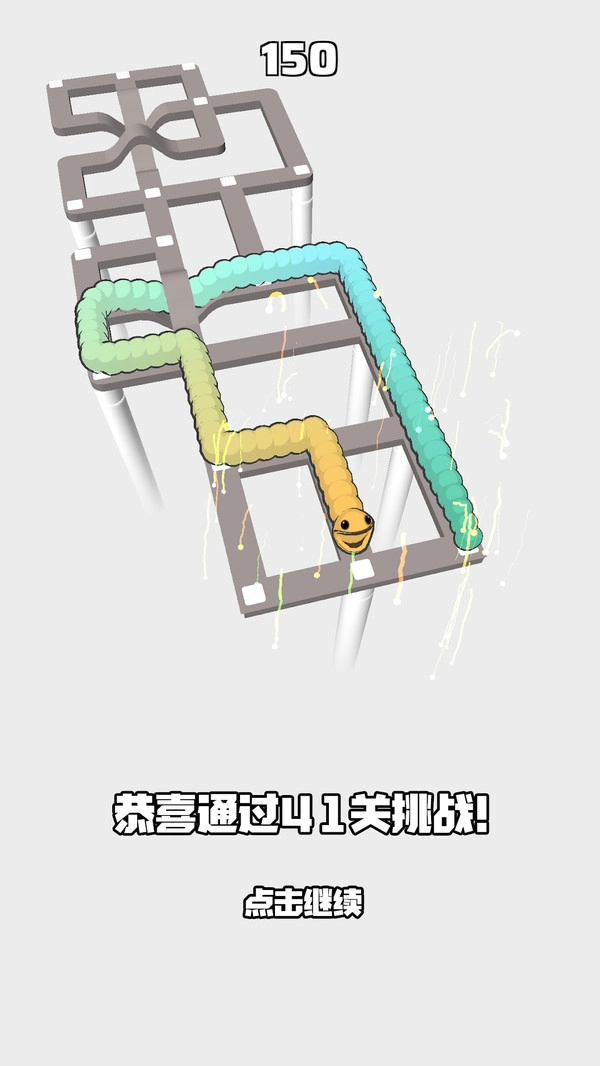 吃豆贪吃蛇官方版图1