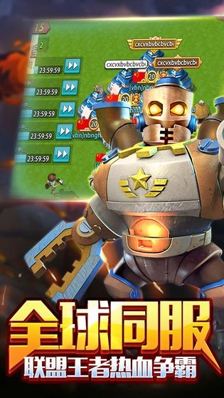 战地冲突游戏-图5