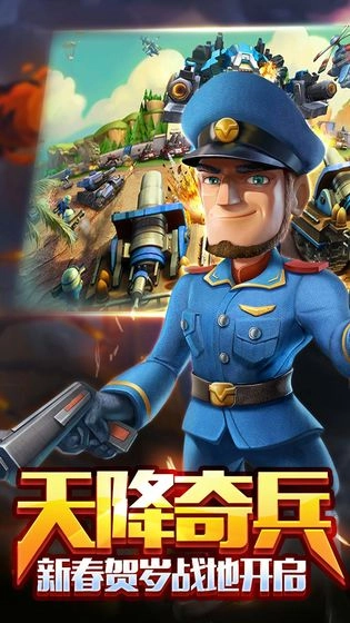 战地冲突游戏-图2