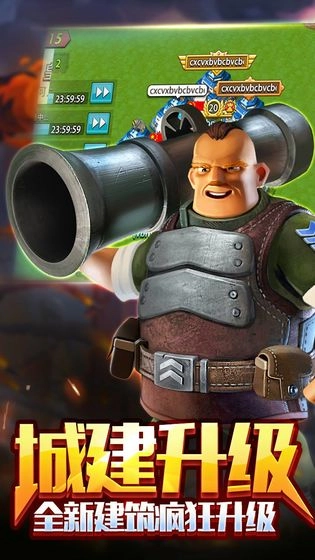 战地冲突游戏-图4