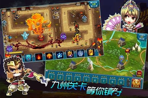 游戏截图