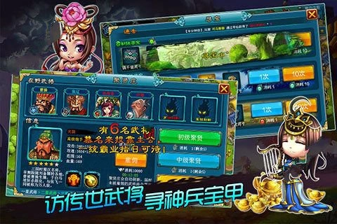 游戏截图