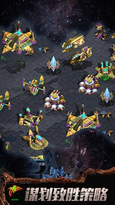 星战航线安卓版-图2