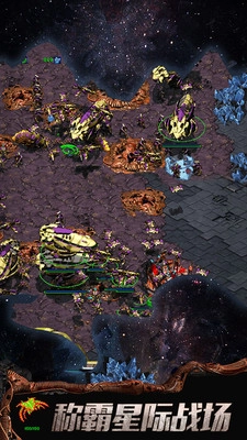 星战航线安卓版-图4