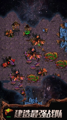 星战航线安卓版-图3