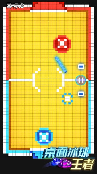 桌面冰球王者游戏