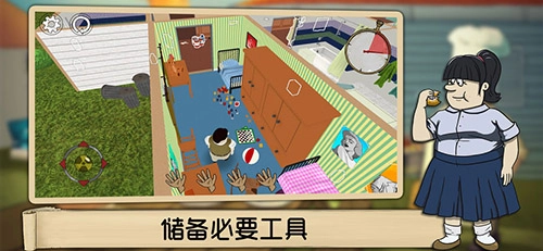 最后60秒手机版(6)