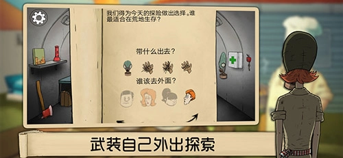 最后60秒手机版(1)