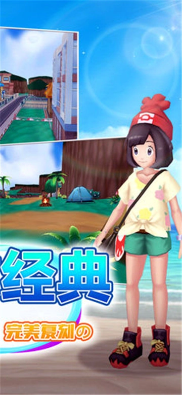 灵动小精灵安卓版