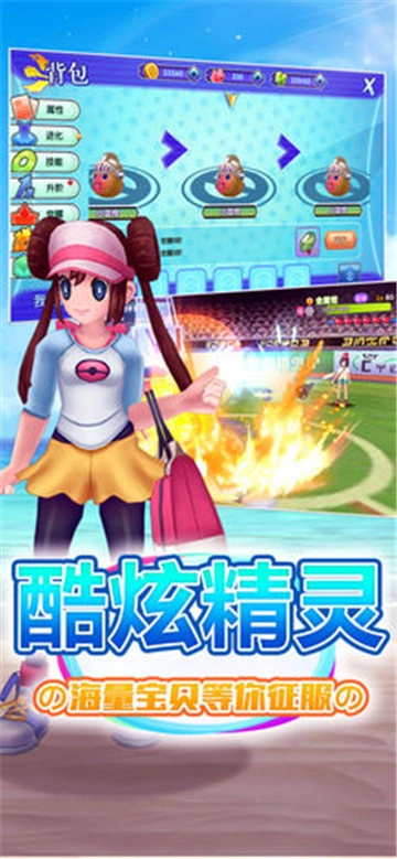 灵动小精灵安卓版