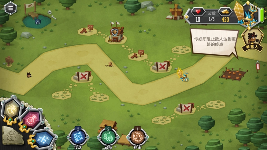 炮火争锋安卓版