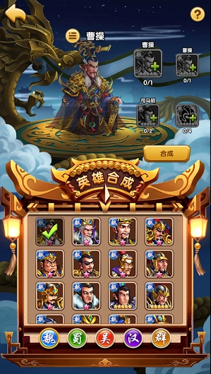 游戏截图