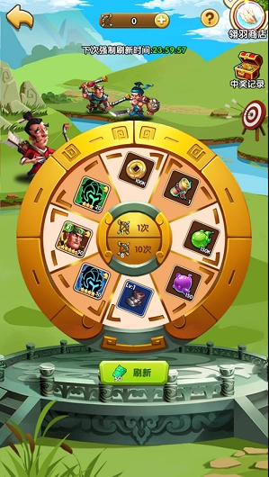 游戏截图