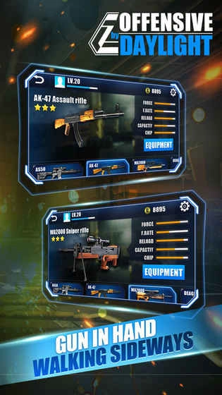 刺杀行动之黎明觉醒