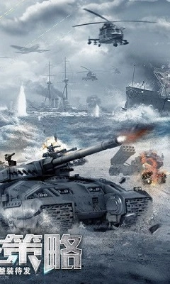 基洛夫聯(lián)盟游戲圖2