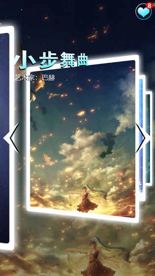 节奏钢琴大师安卓版-图1