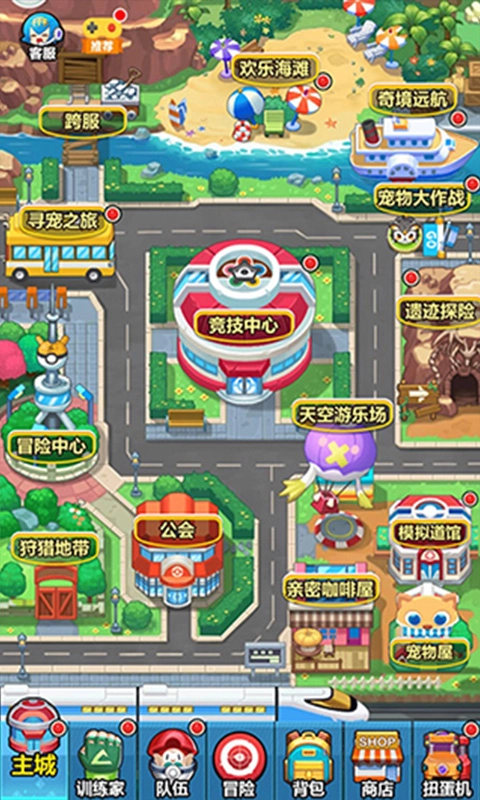 挂机小精灵游戏图2