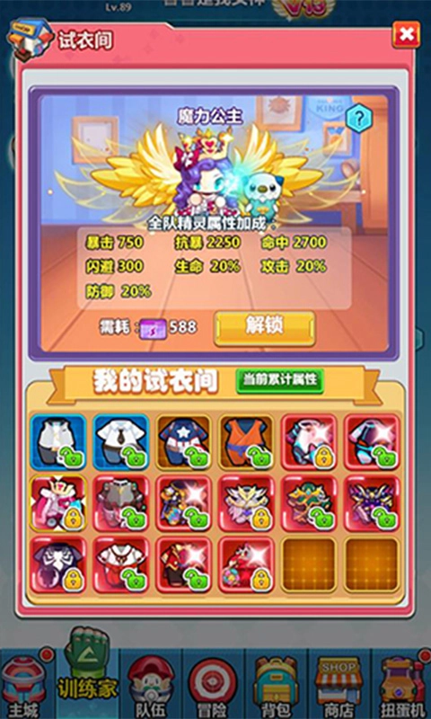 挂机小精灵游戏图4