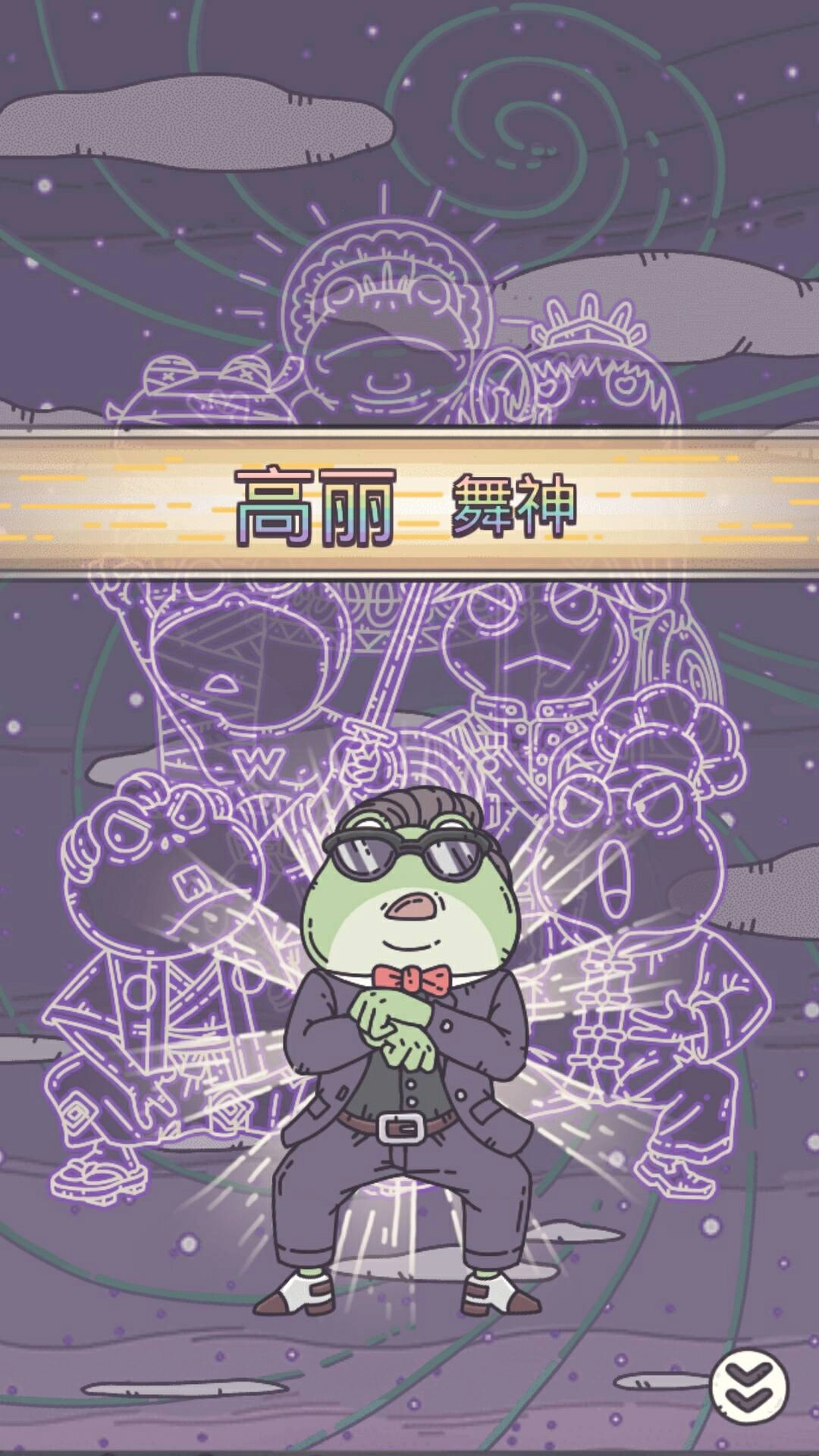 逃生者官方正版图2