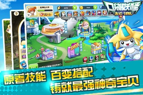 口袋妖怪起源(5)