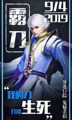 蜀山平妖录-图3