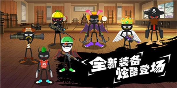 火柴人英雄战场图2