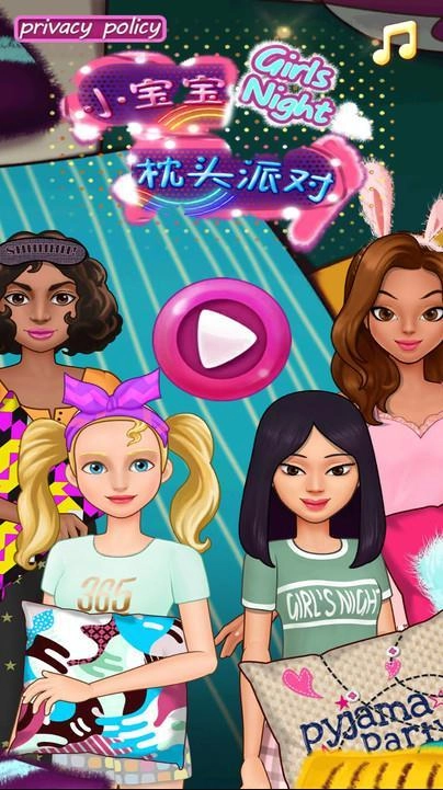 小宝宝枕头派对