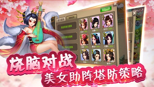 棍子西游图2
