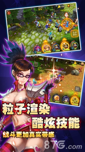 提莫必须死3D图2