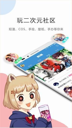 紫漫韩国漫画手机免费版图2
