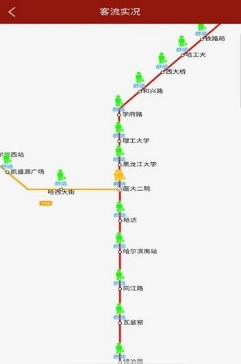metro冰城行图3