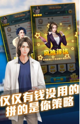 霍先生结婚吧图1