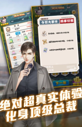 霍先生结婚吧图2