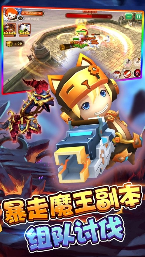 翼灵奇缘图2